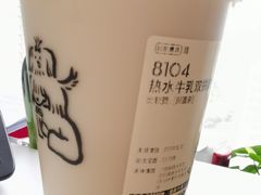 -喜茶(北京财富购物中心店)