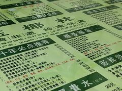 -玉椰林甜品店(创始店)