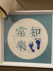点击看大图 -和伊母婴护理中心·全套房(金山店)