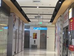 -好世界商业广场(北京国际中心店)