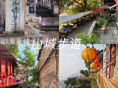 -杨记隆府(重庆总店)