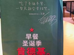 -肯德基(三元桥东店)