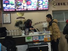 -官人桥番茄米线(温江行署店)