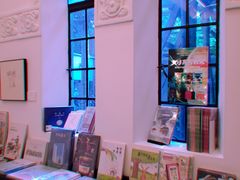 -思南书局·诗歌店