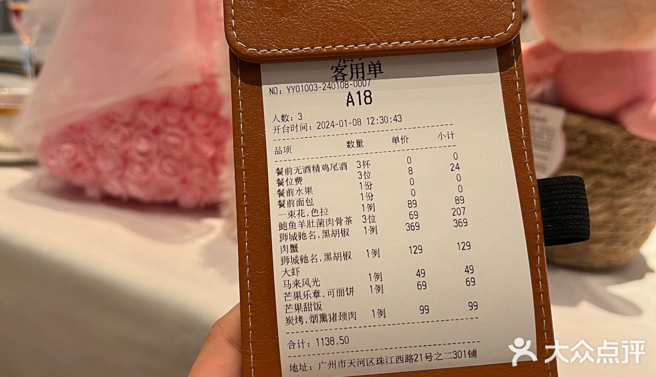 在广州既有环境又有情调而且味道还很不错的新加坡美食，值得一试
