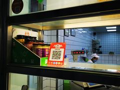 -袁记云饺(邯郸路店)