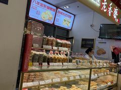 -泰康食品(南京东路店)
