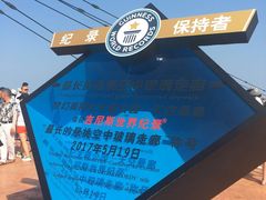 -梦幻奥陶纪景区