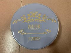 -家琳甜品(江南东店)