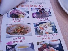 -竹溪百福酒家(同和店)
