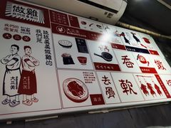 -绿柠食堂(北外滩店)