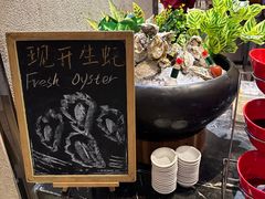 -广州万富希尔顿酒店·感趣自助餐厅·金秋蟹宴生蚝海鲜刺身烧烤