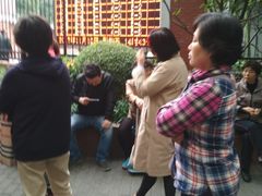 -上海市黄浦区卢湾第一中心小学