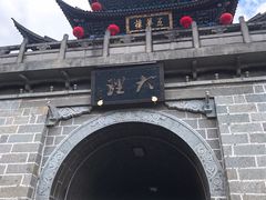 -再回首鸡肉米线(人民路一店)