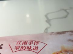 -苏晓玥·江南小吃(深圳北站店)