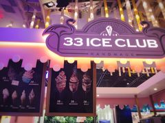-33ICECLUB(五角场万达广场C栋店)