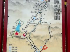-黄埔油麻山森林公园