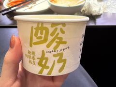 -天宝兄弟(前海壹方城店)