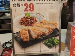 -永和大王(茉莉上新·共和新路店)