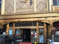 -砂锅居(西四店)