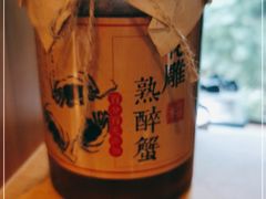 -禾悟农·农家私房菜