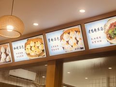 -法华汤包馆(法华镇路店)