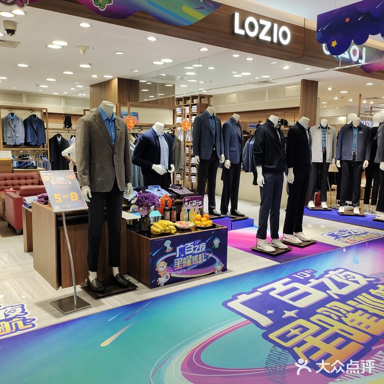 广百超市低至5折，物价重回十年前