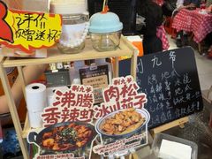 -荆九爷爆炒桥头三嫩(浙大店)