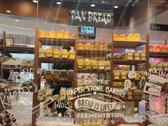 -PAPER STONE BAKERY(天汇广场店)