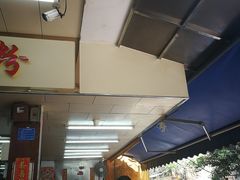 -源记肠粉(华贵路店)
