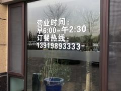 门面-吾穆勒蓬灰牛肉面·清真(中海河山郡店)