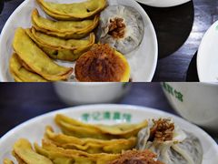 -芳婆糕团店(王府大街店)