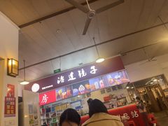 -冶建镜子·老南昌大排档·江西虾王(总店)