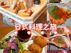 -炉胜·炉端烧·居酒屋