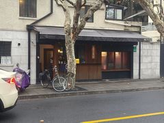 -RUMORS COFFEE ROASTERY鲁马滋咖啡(湖南路店)