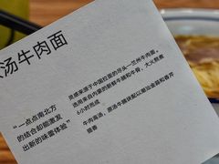 -里面·Noodlology(机电院店)