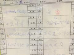 账单-榕树下海鲜馆(坪山路店)
