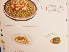 菜单-喜鼎海胆水饺(星海湾壹号店)
