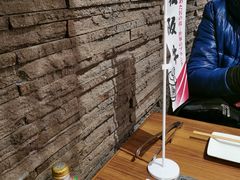 -俺的焼肉(銀座9丁目店)