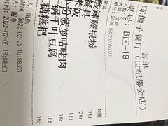 -陈傻子餐厅(世纪都会店)