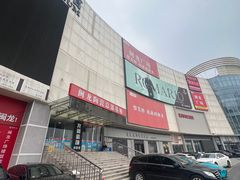 -闽龙广场