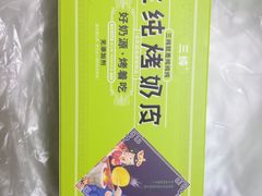 -盒马鲜生(王府广场店)