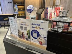 大堂-瑞幸咖啡(卓越后海中心店)