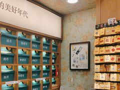 -三生有信(豫园商城店)