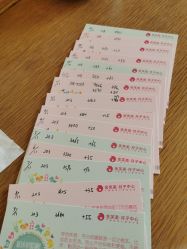 点击看大图 -金芙美月子中心(财富别墅店)