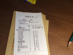 账单-胖哥俩肉蟹煲(悦荟广场店)