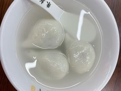 芝麻汤圆-朱新年·苏式汤团·面点(北寺塔店)