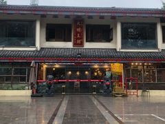 -应天大明王朝·南京菜(中山陵店)