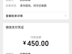 -鸿港海鲜批发市场