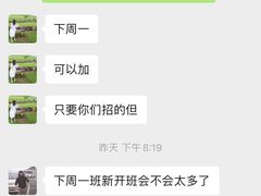 -帝京日语(春熙路旗舰校区)